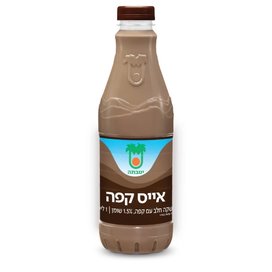 אייס קפה יטבתה