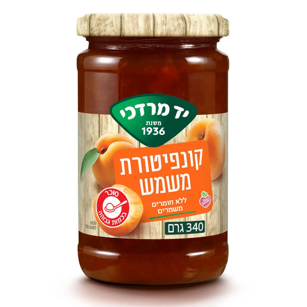 קונפיטורת משמש יד מרדכי