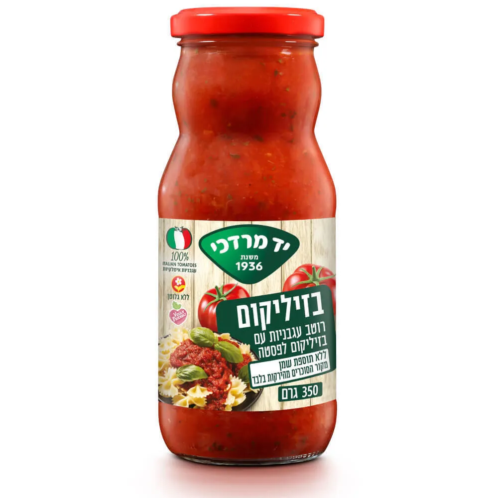 בזיליקום רוטב עגבניות לפסטה יד מורדכי