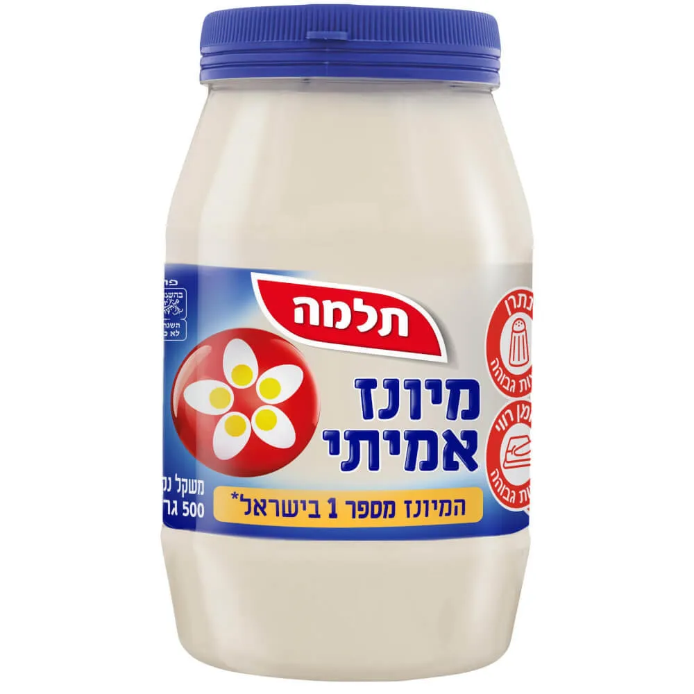 מיונז אמיתי תלמה