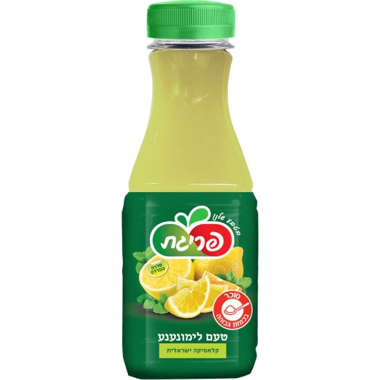 פריגת לימונענע 400 מ"ל