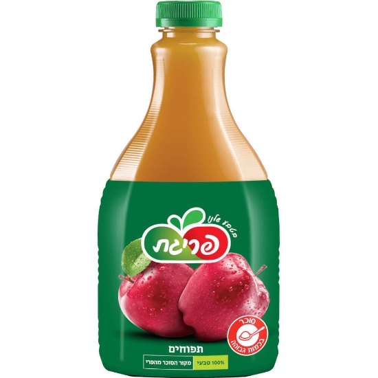 פריגת משקה תפוחים 2 ליטר