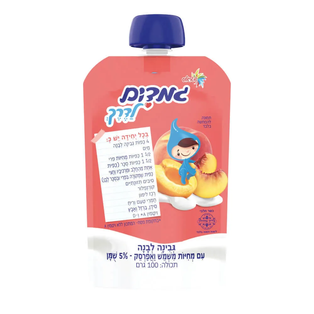 גבינה לבנה 5% עם מחית משמש ואפרסק גמדים לדרך 100 גרם