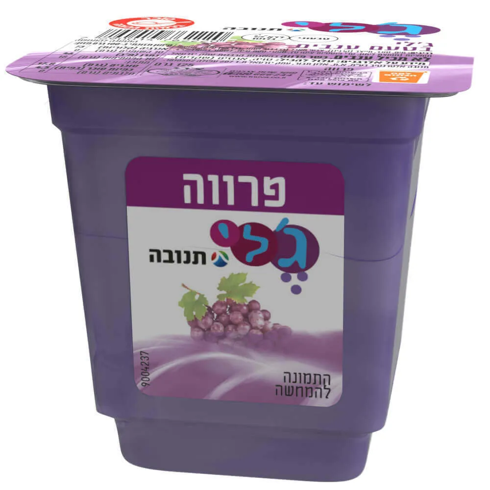 גלי בטעם ענבים