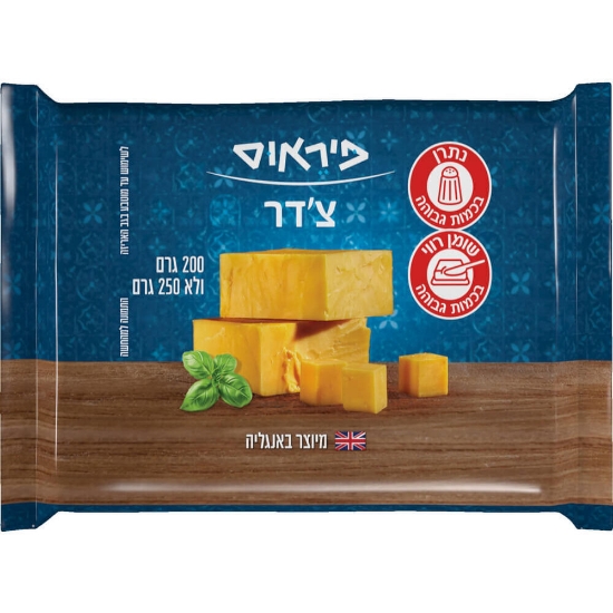 גבינת צ'דר אנגלית 35% פיראוס 200 גרם