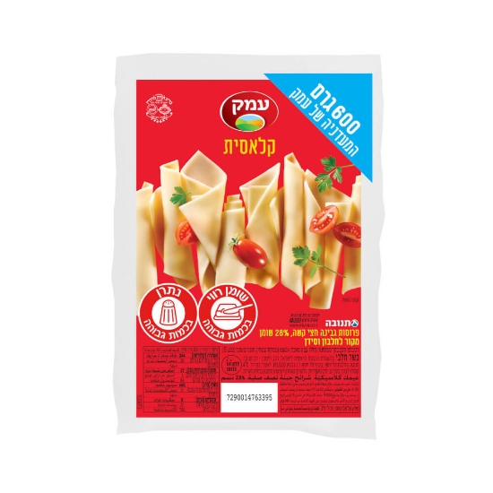 פרוסות גבינה צהובה עמק קלאסית חצי קשה 28% תנובה 600 גרם