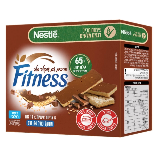 פריכיות פיטנס עם שוקולד חלב