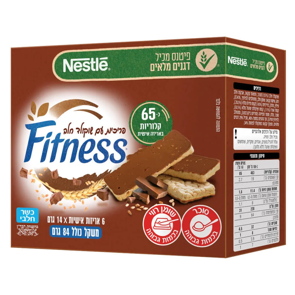 פריכיות פיטנס עם שוקולד חלב