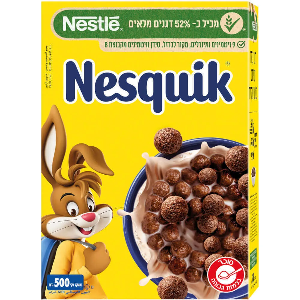 דגני בוקר נסקוויק