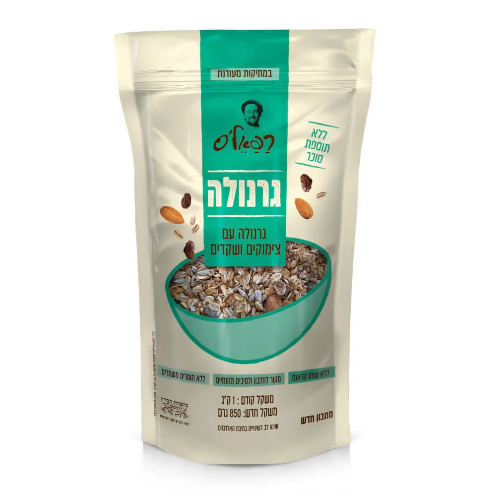 גרנולה רפאל'ס צימוקים ושקדים