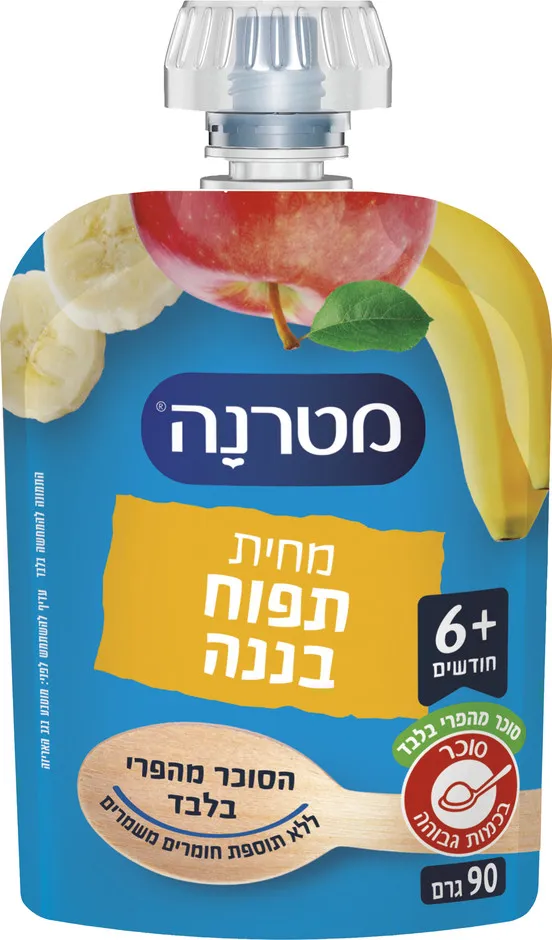 מטרנה מחית תפוח בננה