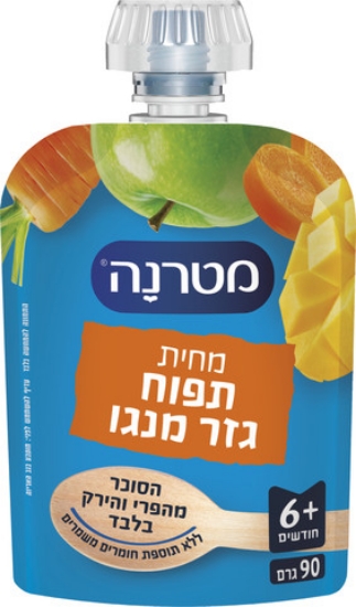 מטרנה מחית תפוח גזר מנגו