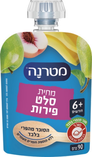מטרנה מחית סלט פירות
