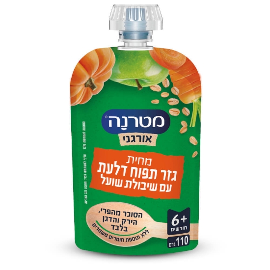 מטרנה מחית גזר תפוח דלעת עם שיבולת שועל