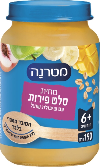 מטרנה מחית סלט פירות עם שיבולת שועל