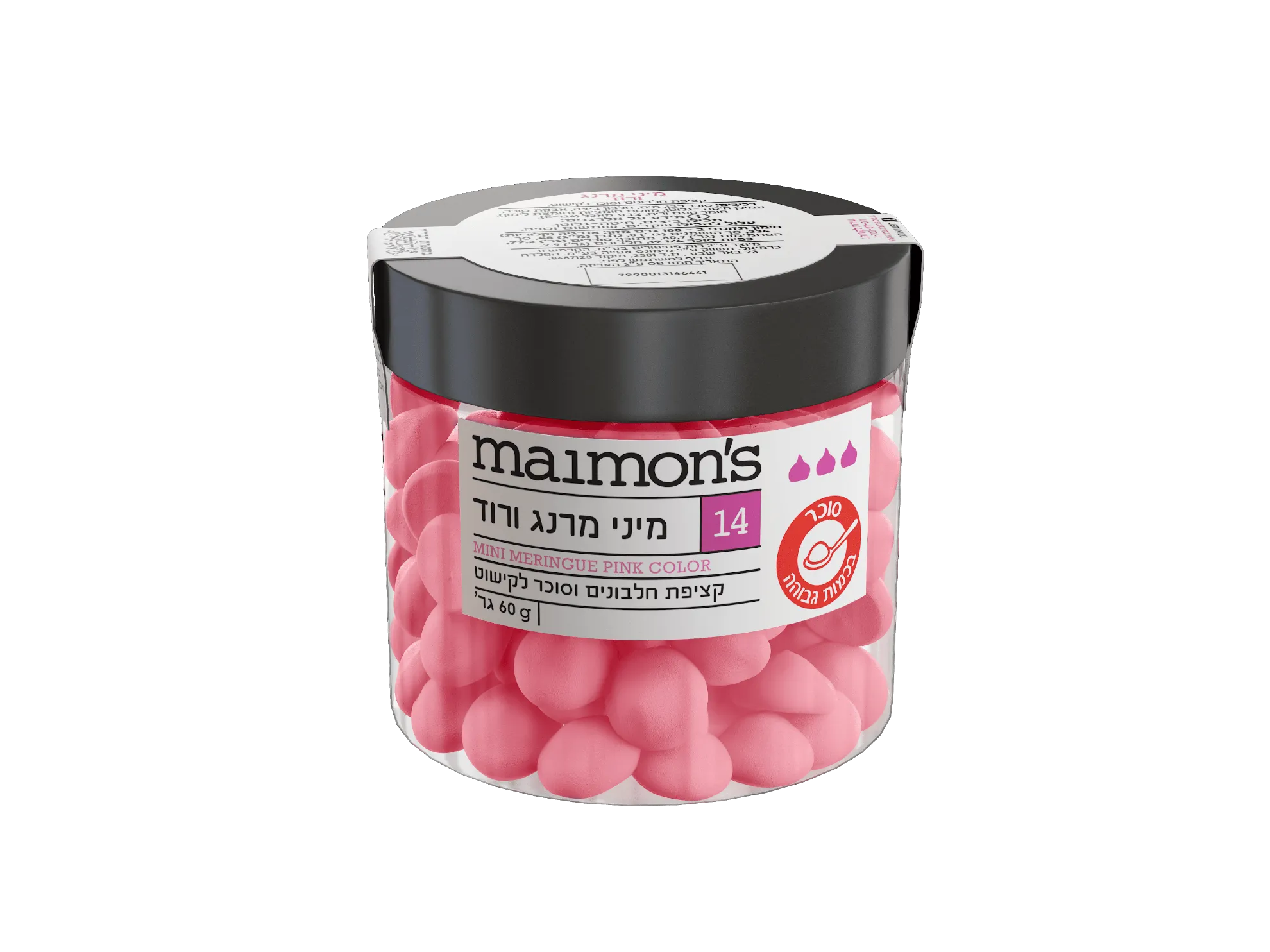 מיני מרנג ורוד