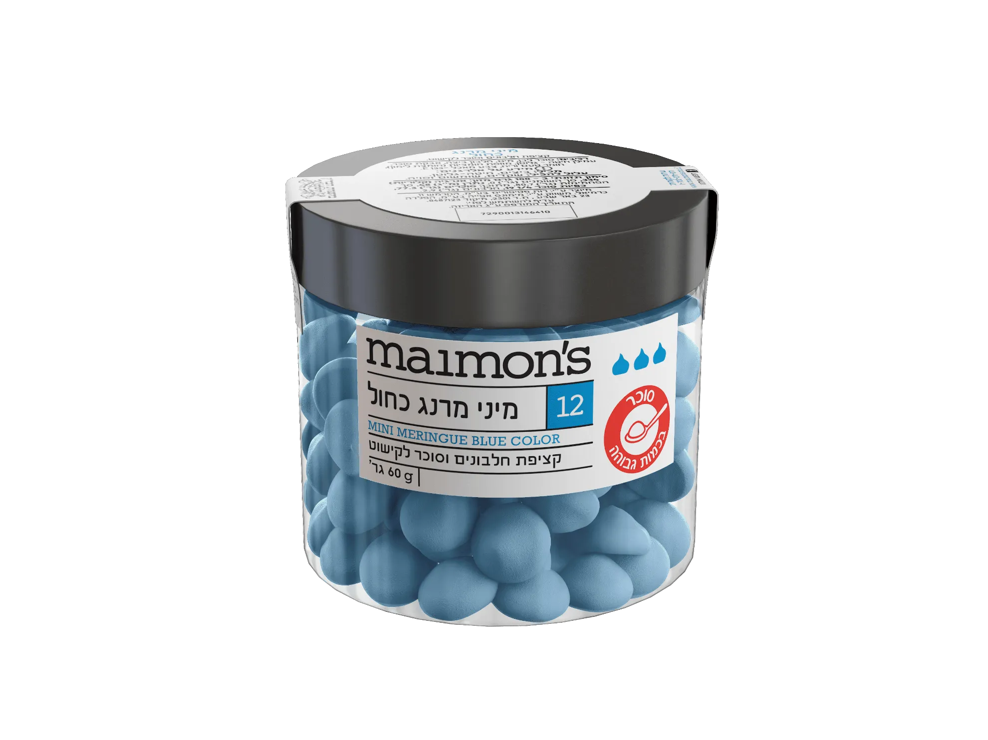 מיני מרנג כחול