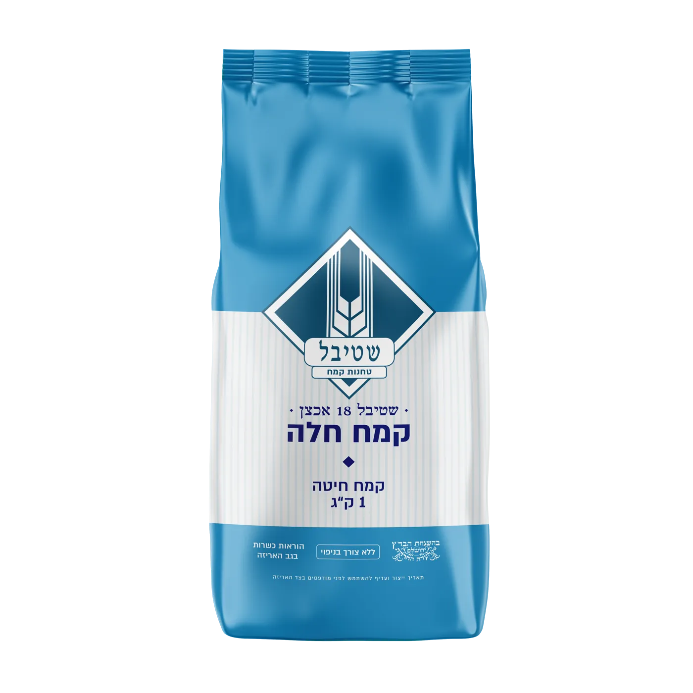 שטיבל קמח חלה