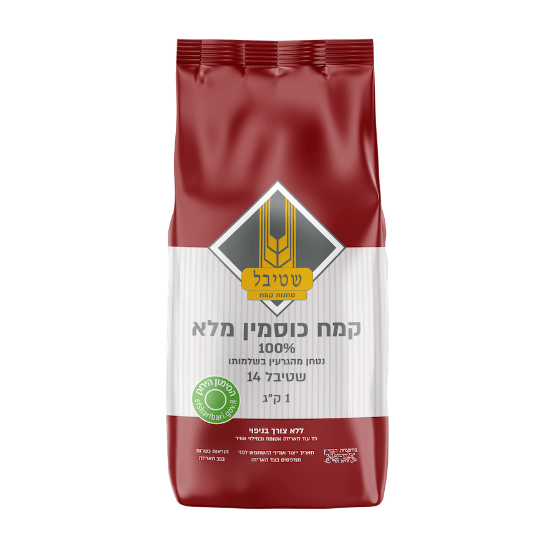 שטיבל קמח כוסמין מלא 100%