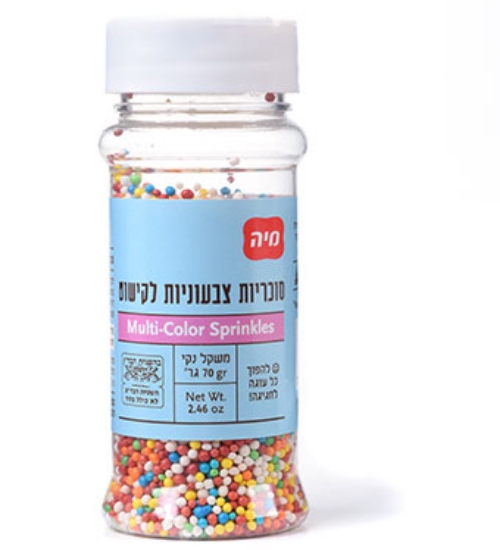 מיה סוכריות צבעוניות לקישוט