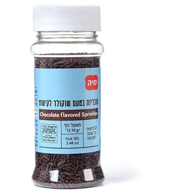 מיה סוכריות בטעם שוקולד לקישוט