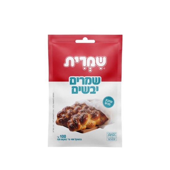 שמרית שמרים יבשים