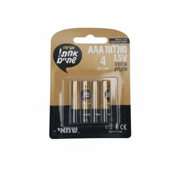 סוללות  AAA אחת ושתיים