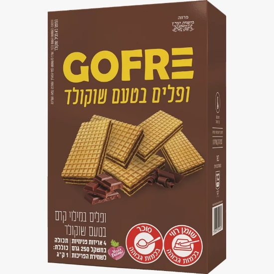 ופלים גופרה בטעם  שוקולד