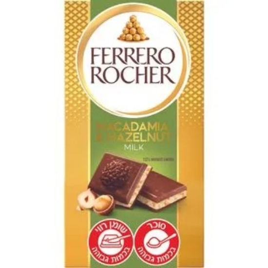 שוקולד מקדמיה ואגוזי לוז  פררו רושה