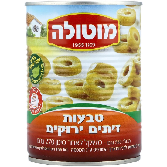 טבעות זיתים ירוקים מוטולה