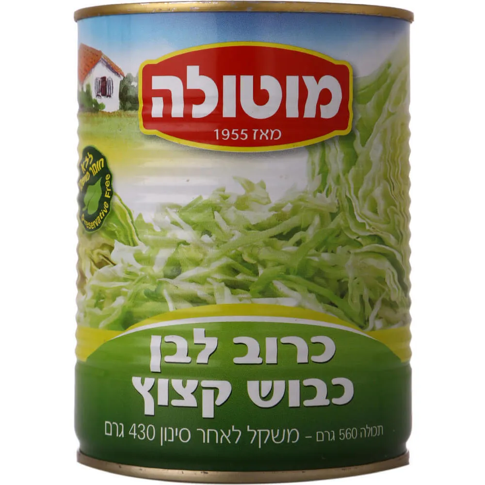 כרוב לבן כבוש קצוץ