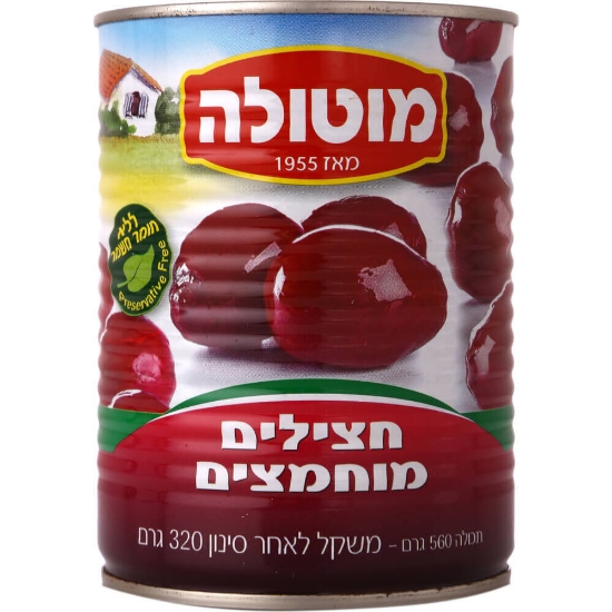 חצילים מוחמצים מוטולה
