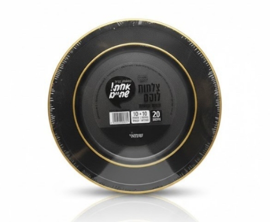 צלחות לוקה שחורות 20 יחידות אחת ושתיים