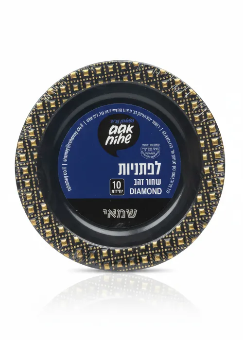 לפתניות שחור זהב 10 יחידות אחת ושתיים