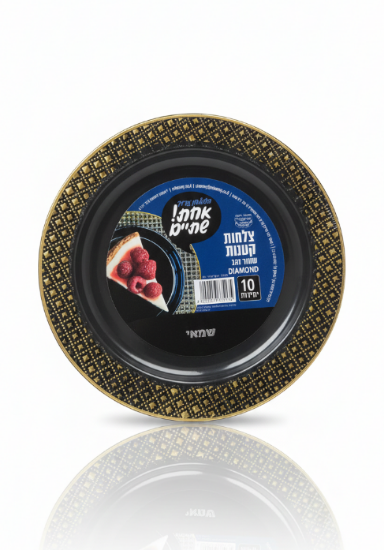 צלחות קטנות שחור זהב 10 יחידות אחת ושתיים