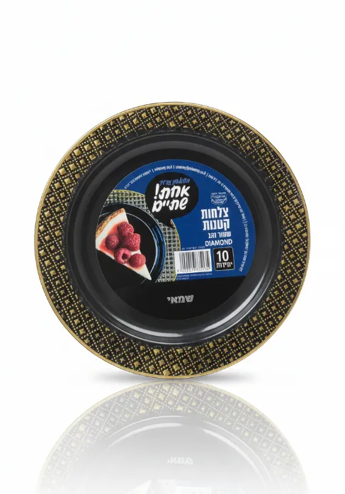 צלחות קטנות שחור זהב 10 יחידות אחת ושתיים