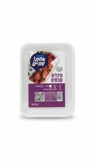מיכלים ומכסים 1  ליטר אחת ושתיים