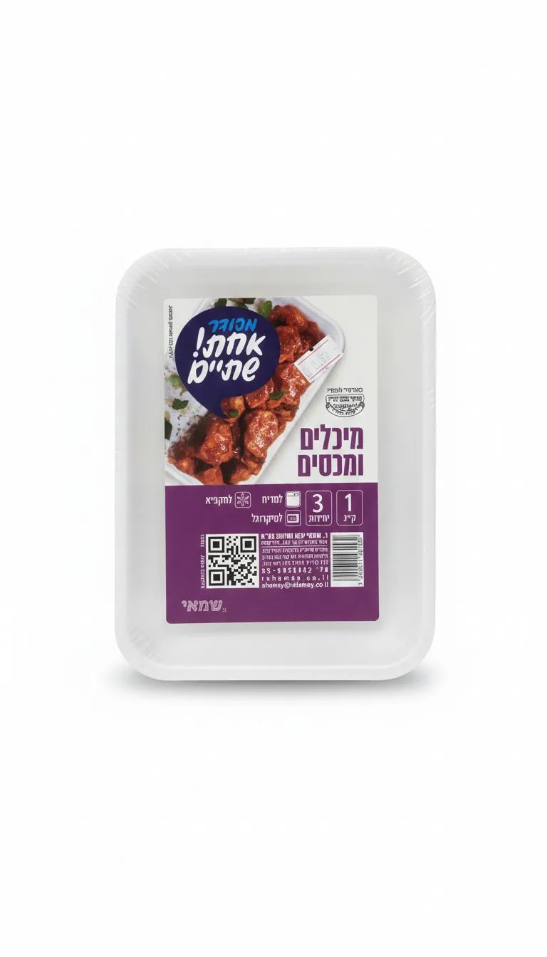 מיכלים ומכסים 1  ליטר אחת ושתיים