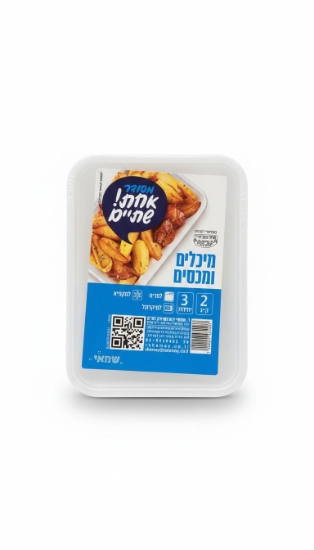 מיכלים ומכסים 2  ליטר אחת ושתיים