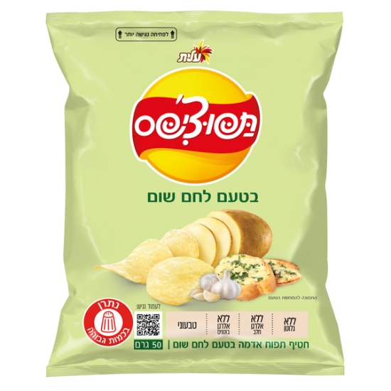 תפוציפס בטעם לחם שום