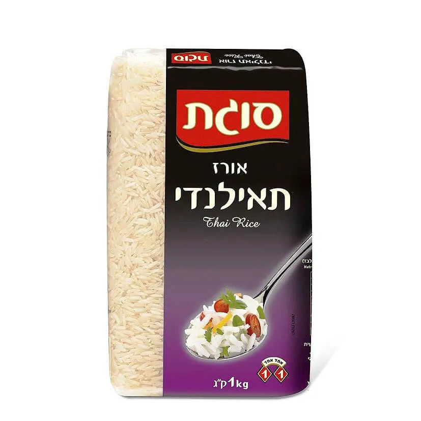 אורז תאילנדי סוגת