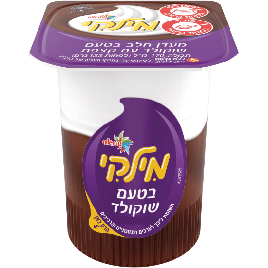 מילקי שוקולד וקצפת