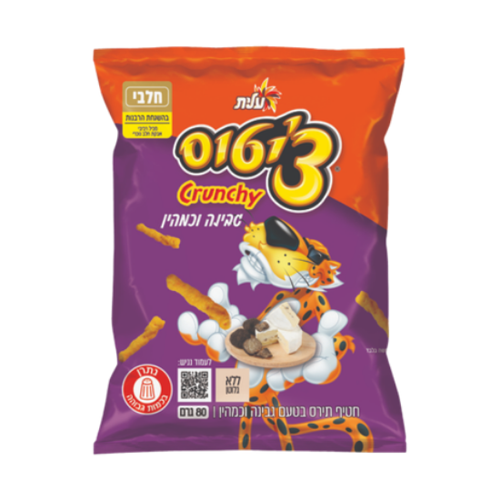 ציטוס גבינה וכמהין