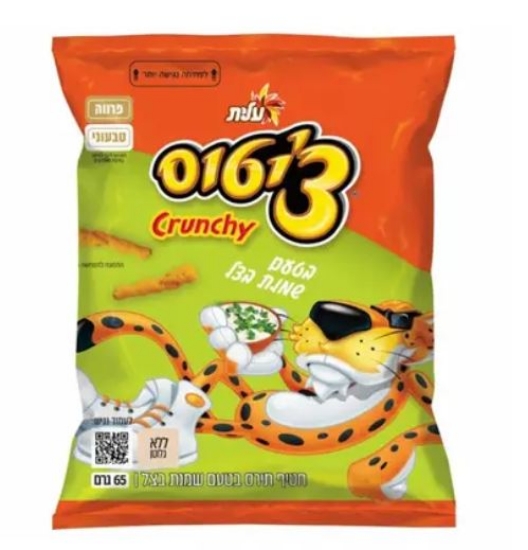 ציטוס שמנת בצל