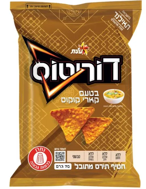 דוריטוס קארי קוקוס